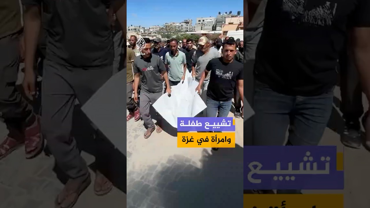 وداع وتشييع طفلة وامرأة استشهدتا جراء قصف إسرائيلي استهدف خيام النازحين في المواصي غربي خان يونس