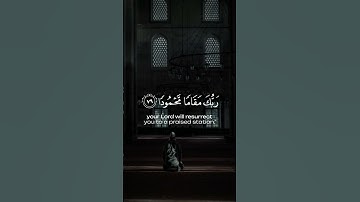 القرأن الكريم ارح سمعك #تلاوات_خاشعة #راحة_نفسية_للقلب #quran #fyp #viral