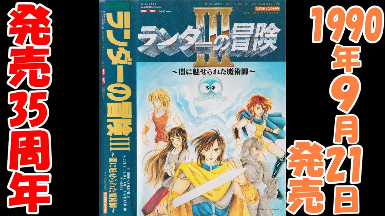 世界のはじまり 初版 Amazon.co.jp: 世界のはじまり : バッジュ シャーム, ギーター