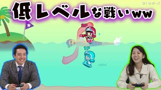 テレ東アナウンサー、低レベルな対決を全国にお届け【おすそわける メイド イン ワリオ】