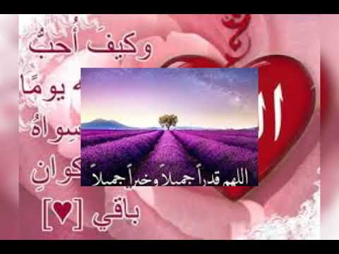 رضيت بالله ربا حالات واتس أب قصيرة 