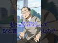 電車でオナラをおじさんのせいにした美女2