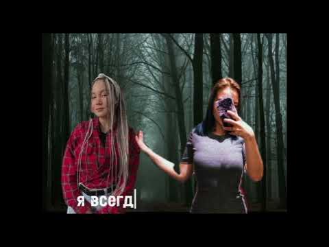 #луномосик #морковьпро #светакемер - YouTube