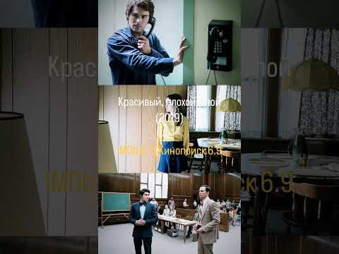 #рек #подборка #фильмы #кино #movie #топ #фильмы #маньяки #детектив
