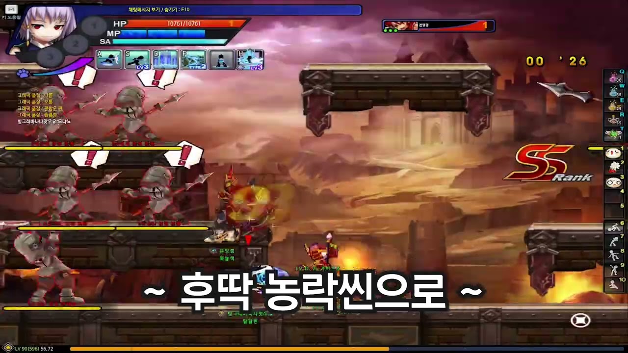 [그랜드체이스 클래식] 뉴비 농락하기 2