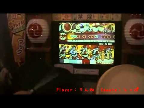 太鼓の達人14　われら無敵のドコン団　Player：りんね