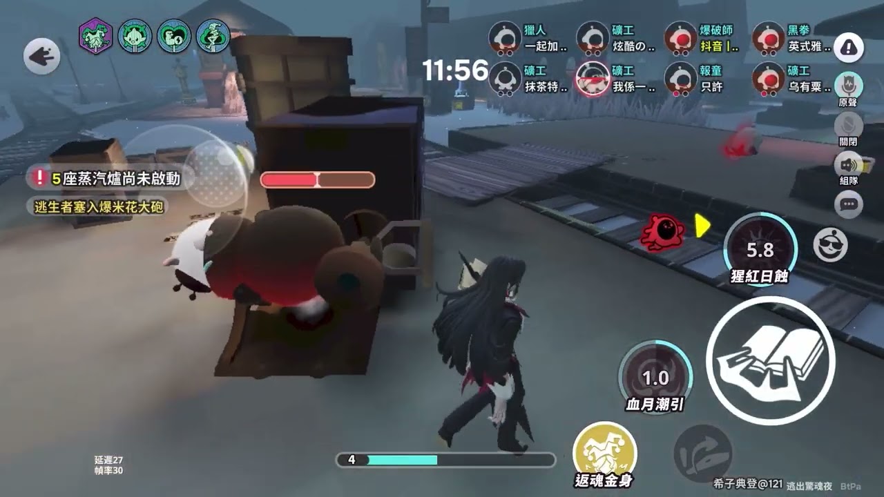 繼續衝巔峰實戰