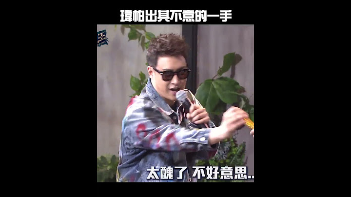 瑋柏出其不意的一手｜#聲林之王 #Shorts
