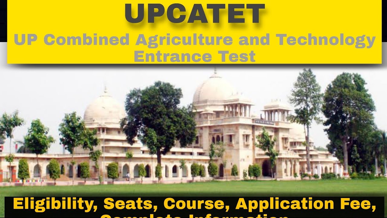 UPCATET Entrance Exam 2021| Complete Information.