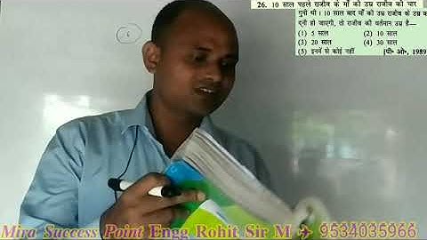 Problem on Ages Tricks in Hindi | Ages Problem Short Cut/Concept/Formula | DSSSB, ALP, CTET, Bank PO