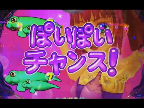 Crまわるんパチンコ大海物語3 Sp魚群 確変中で次が当たるまで Youtube Crまわるんパチンコ大海物語3 Sp魚群 確変中で次が当たるまで Youtube