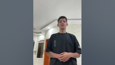سورة الفاتحه بصوت سعود بن خميس