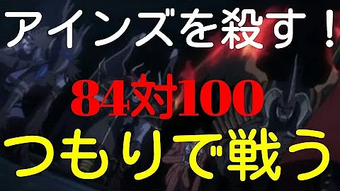 豪王バザー