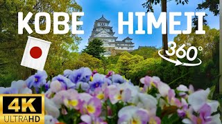 Travel to Japan 🇯🇵 Kobe and Himeji EP.1 VR Walking Tour 4K (360 VR)