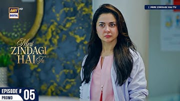 Meri Zindagi Hai Tu Episode 5 | Promo | Hania Aamir | Bilal Abbas Khan | ARY Digital