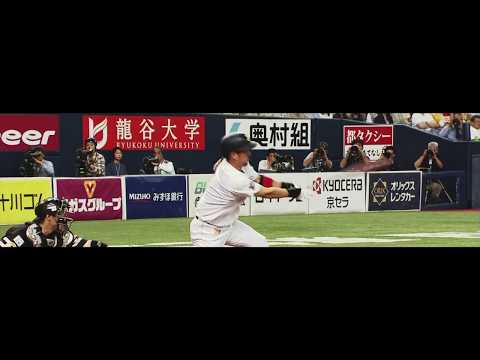 本拠地開幕VTR