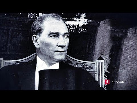 ახალი პარტია თურქეთში