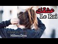NiSsou Diva - Achkak Le Roi 🤴❤️ عشقك لوروا (Cover) Cheb Mehdi