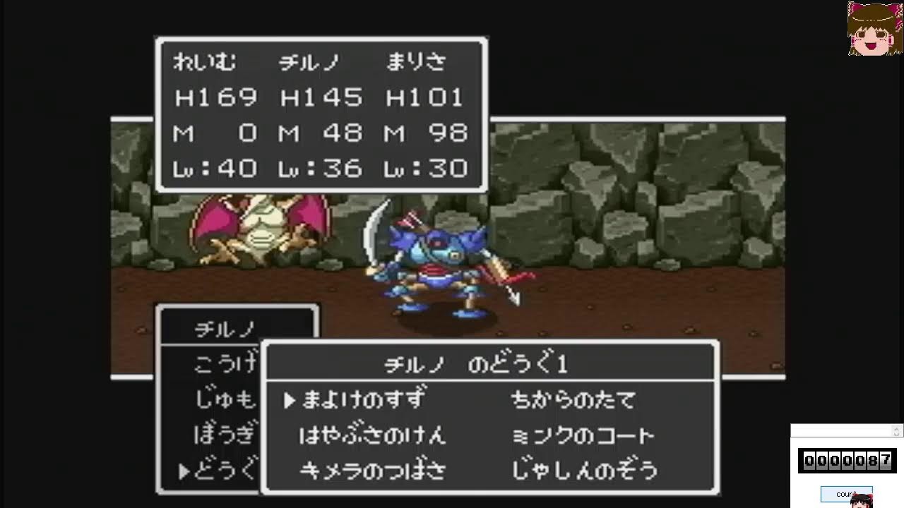 Wii］ドラゴンクエストⅠ・Ⅱ ［25 Anniversary Ver］09 - YouTube