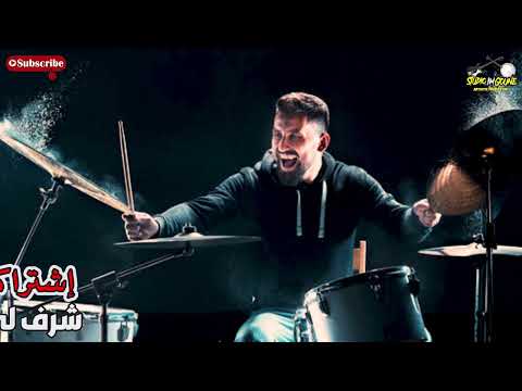 I9a3 Cha3bi Tabaygont إيقاع شعبي تبايكونت