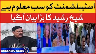 Sheikh Rasheed Big Statement | Imran Khan vs Imported Government | US Conspiracy | Breaking News