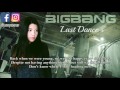  BIGBANG    LAST DANCE  English Cover by JANNY
