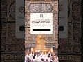 بسم الله الرحمن الرحيم 2022 6 1 الأربعاء
