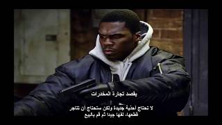 50 Cent - 9 Shots ترجمة أغنية فيفتي سنت