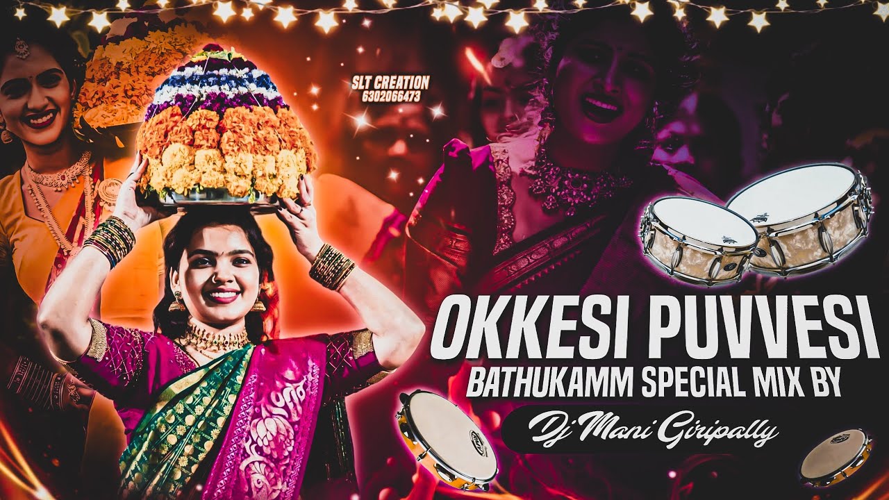 OKKESI PUVVESI CHANDAMAMA BATHUKAMMA SPL DJ SONG TRENDING BATHUKAMMA SONG REMIX BY DJ MANI GIRIPALLY