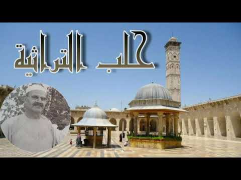 يا أخا الأشواق هذا المصطفى فؤاد خانطوماني رحمه الله 