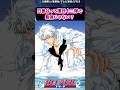 日番谷って護廷十三隊で最強じゃない?【BLEACH】【反応集】