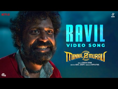 Ravil Video Song|Minnal Murali|Tovino Thomas|Guru Somasundaram|Sushin Shyam|Basil Joseph|Sophia Paul