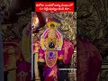 శుక్రవారం వేళ..కొల్హాపూర్ మహాలక్ష్మి అమ్మవారు దర్శనం #bhakti #devotional #kolhapur #mahalakshmi#amma