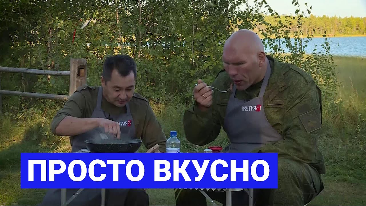 В гостях - известный боксер Николай Валуев: Просто вкусно (04.09.21)