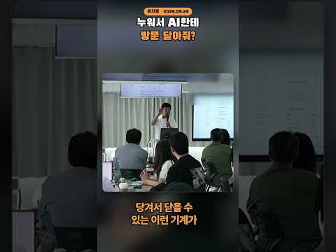클로드 코드한테 방문 닫아줘라고 시켜봤습니다