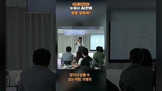 클로드 코드한테 방문 닫아줘라고 시켜봤습니다