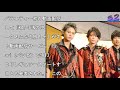 KAT-TUN、東京ドーム公演で充電&ldquo;完全完了&rdquo;宣言 亀梨「これからもずっとそばに」