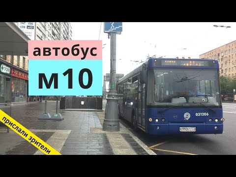 Маршрут м16 остановки