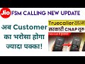 JCA के लिए खुशखबरी-Truecaller ख़त्म!आपका असली नाम जानेगा Customer. अब विश्वास होगा और ज्यादा पक्का।