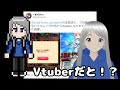 【自己紹介】はじめまして! ドット絵師Vtuberのくまだかわいです!【ルーネルちゃん】