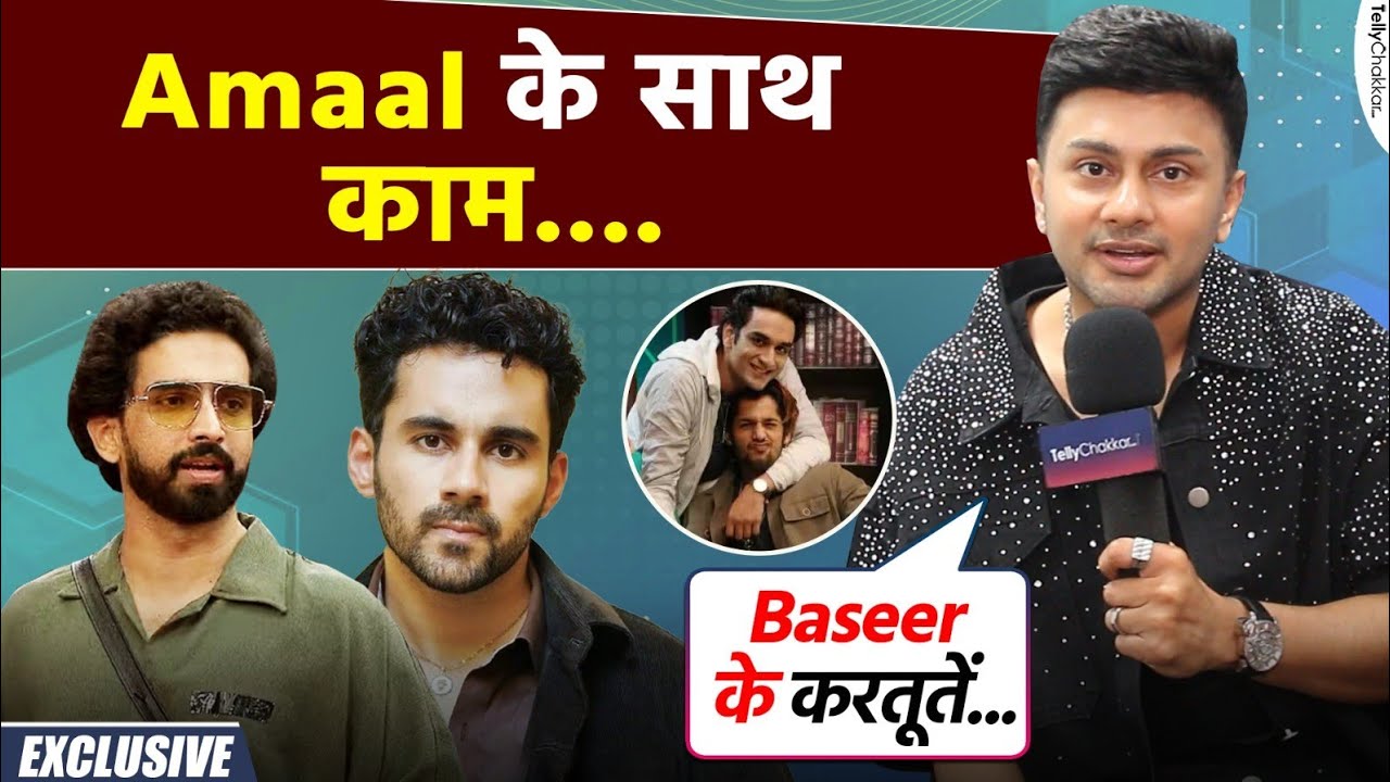 Awez ने Baseer-Vikas Gupta के रिश्ते पर दिया बड़ा बयान, Amaal को दी धमकी Shubhi Joshi किया Expose 