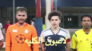 البانوراما / لحفل كلية ابن سينا الأهليه للعلوم الطبيه / للنشاط الرياضى