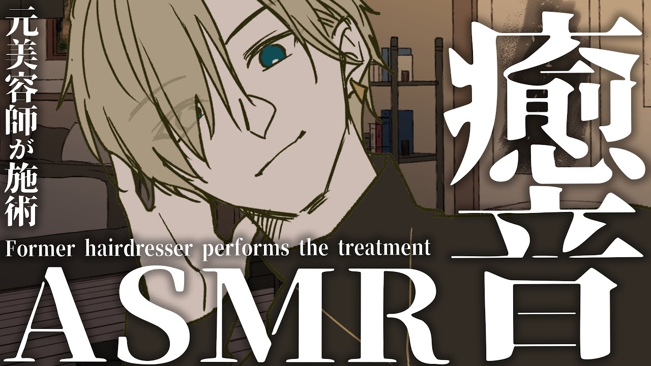 【猫乱入ASMR】(猫の鳴き声入)今日は猫乱入のため雑談多め。【安眠用/VTuber】