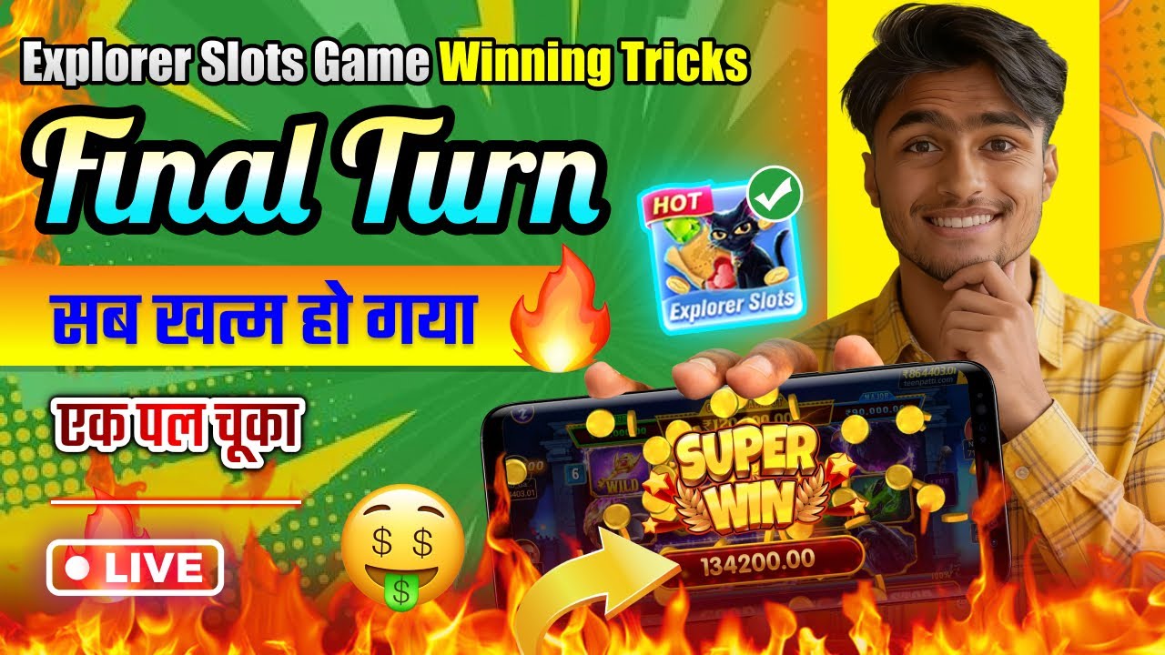 Teen Patti Master Latest Update | New Teen Patti Master 2026 Features | Explorer Slots Game Live