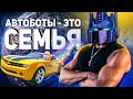 Поясняю пориджам за Transformers War for Cybertron