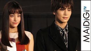 EXILE・三代目JSB岩田剛典「夢に監督が出てきて…」　主演映画の苦労語る　映画「去年の冬、きみと別れ」完成披露試写会2