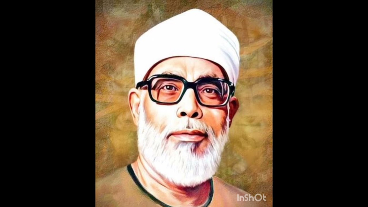 سورة المؤمنون لفضيلة الشيخ محمود خليل الحصري (مقام النهاوند) برواية الدوري عن أبي عمرو البصري