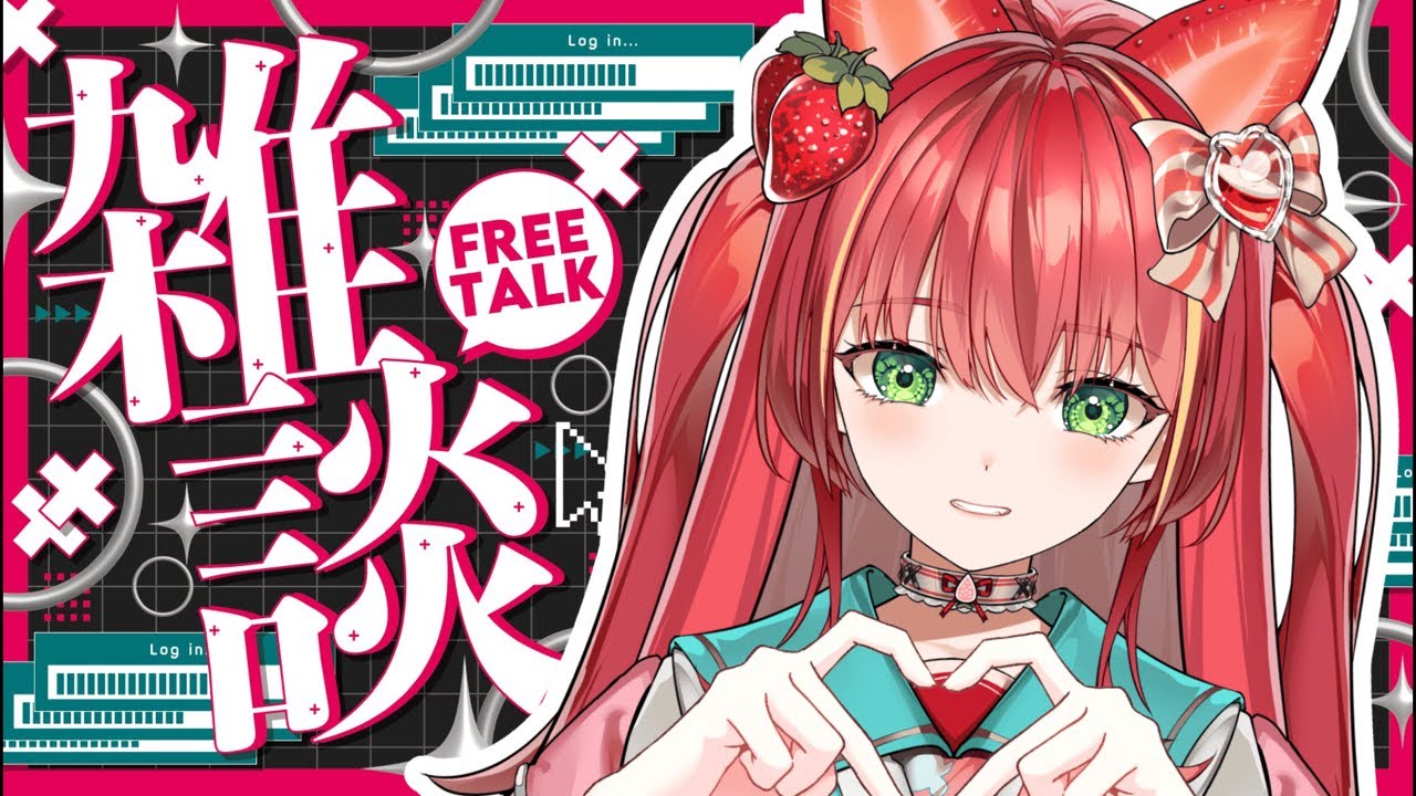 【#雑談】BB魚想了解你更多💓挑戰1字不漏把留言讀完才下播⁉️ #vtuber #shorts【金魚姫&金魚ひりHKVTUBER】