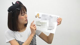 永浜いりあが結婚後離婚 インスタ ツイッター釣り 鑑定団画像紹介