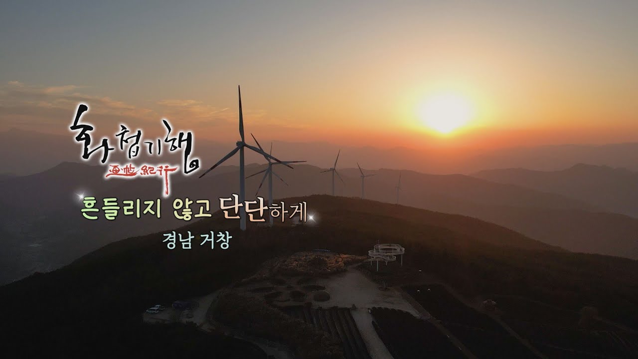 석불입상에 새기고 바라던 평화[화첩기행 흔들리지 않고 단단하게 - 거창]